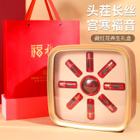 藏红花正品西藏特级臧红花中秋节高档礼盒西红花官方旗舰店非伊朗