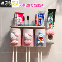 三维工匠儿童多功能卡通小麦秸秆创意免打孔洗漱杯置物架壁挂式情侣牙刷架 三人K坐K站叮坐