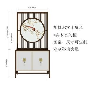 森美人屏风隔断新中式实木客厅玄关简约现代入厅装饰镂空隔断墙柜子