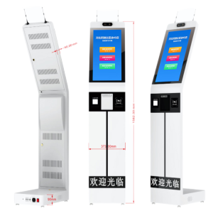 队播CM-21PA 21.5英寸落地式触控一体机 白色