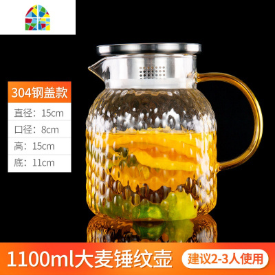 封后冷水壶玻璃耐热高温防爆凉白开水杯家用水瓶大容量茶壶套装凉水壶 [1100ml]大麦锤纹壶[竹+钢盖][建议2-3人使