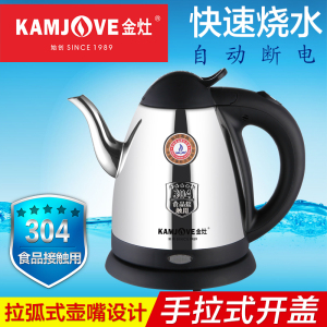 KAMJOVE/金灶 T-76 电热水壶 电茶壶 自动断电开水壶 食品级304不锈钢烧水壶 0.8L 快速煮水电茶壶茶具