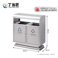 丁当匠户外垃圾桶果皮箱垃圾箱垃圾投放箱小区垃圾桶垃圾站