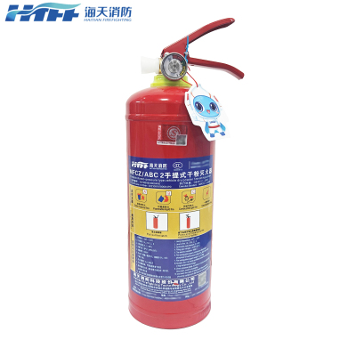 HTFF海天消防 车用家用手提式干粉灭火器 MFCZ/ABC2 2KG/具
