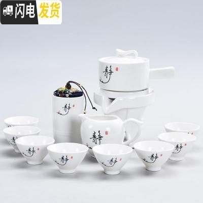 三维工匠创意泡茶石磨陶瓷功夫茶具套装茶杯组合懒人茶具整套半全自动家用 款02亚光白静思半自动带茶叶罐
