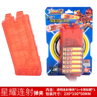 星兽猎人2玩具星能神凯炎狁冰弹射对战软弹男孩星耀猎人装备星耀连射