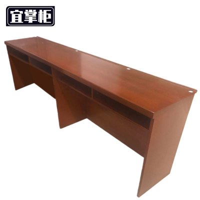 宜掌柜 会议桌 240*45*77cm 张