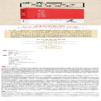 [M]社会性动物(第9版)-9787561756638