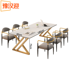 豫汉迎休闲桌