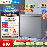 [自营]美的冰箱(Midea)200升 低霜家用 冷藏冷冻转换冰柜 一级能效母婴母乳冷柜 BD/BC-200KMF(E)