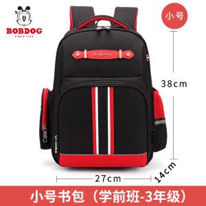 巴布豆BOBDOG 书包小学生男女儿童1--6年级双肩背包护脊减负背包