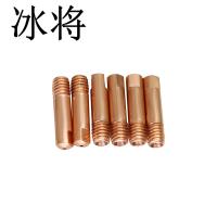 冰将 保护嘴 0.8 20只/盒 盒