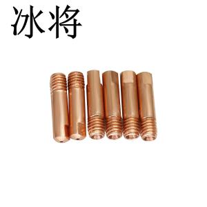 冰将 保护嘴 0.8 20只/盒 盒