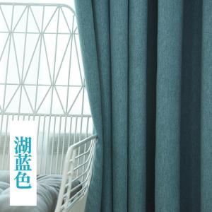 家柏饰(CORATED)窗帘成品定制简约现代客厅素色北欧飘窗落地窗棉麻纱窗帘遮光卧室