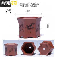 三维工匠金牌卖家紫砂古韵小型花盆马长方形六方四方盆景简约绿萝 黑色--7号 中小花盆容器