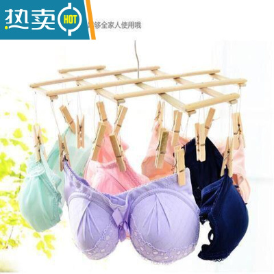 敬平晾晒架毛巾多头圆形衣服毛竹架子袜架晒衣夹圆盘多用夹多功能木制 2个16夹衣架