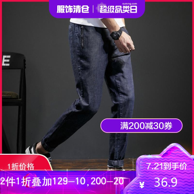 1折价36.9元-唐狮牛仔裤男宽松潮韩版束脚秋季牛仔裤原色青少小脚裤
