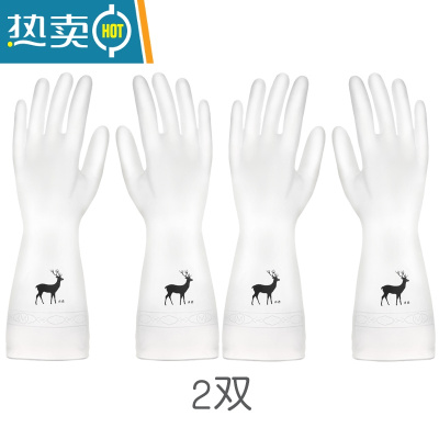 敬平半透明丁腈耐用型厨房洗碗手套女清洁家务洗衣服橡胶胶皮防水刷碗 小鹿2双 S