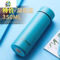 智能保温杯男女学生简约清新森系水杯可爱少女ins风便携泡茶杯子 FENGHOU 小号蓝