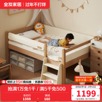 全友家居原木风儿童半高床卧室小户型男女孩带围栏单人床
