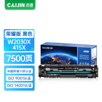 才进荣耀版适用惠普hp415a国外版硒鼓M479fdw M479dw墨盒M479fnw MFP黑色粉盒M454nw墨盒M
