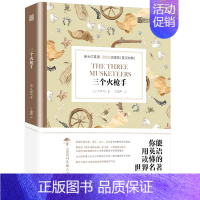 3000词:三个火枪手 [正版]含音频床头灯系列英语读物本3000词5000词 中英文对照双语分级阅读训练书籍 了不起的