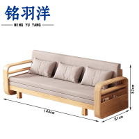 铭羽洋折叠沙发床144*81*82cm张