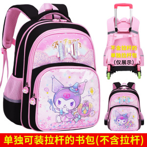 25新款小学生拉杆书包女孩儿童包减负大容量1-2-3-6年级双肩背包