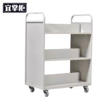 宜掌柜 书架 三层T型 个