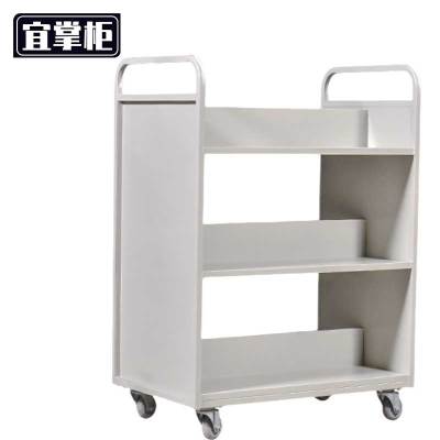 宜掌柜 书架 三层T型 个