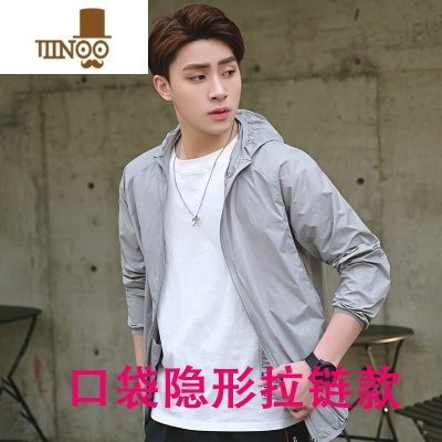 YANXU夏季防晒衣男冰丝透气防晒服2023超薄速干连帽骑行衫外套