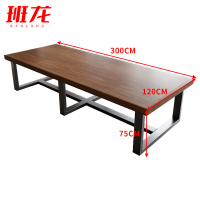 班龙洽谈会议桌300*120*75cm张