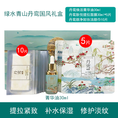 百雀羚丹鸾菁华油国风礼盒