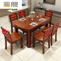 晋舰 餐桌家用餐桌餐椅组合实木餐桌小户型可伸缩多功能饭桌 1.2海棠单桌