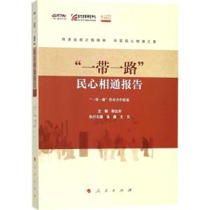 正版新书]