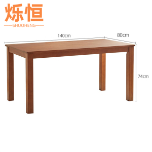 烁恒