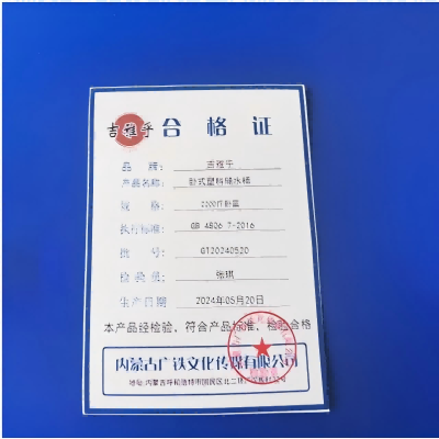 吉雅乎 卧式塑料储水桶 加厚塑料桶水罐 2200斤卧蓝