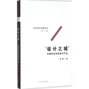 醉染图书