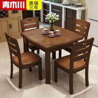 青木川 实木餐桌餐椅组合套装小户型可折叠多功能餐桌椅迷你可伸缩正方形餐桌四人六人出租房廉租房吃饭桌子简约现代