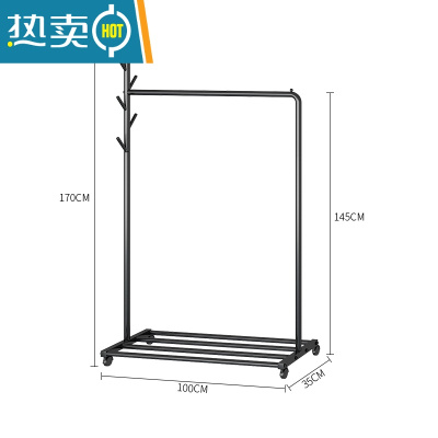 敬平衣架落地卧室内简易挂衣服架简约现代北欧衣帽架家用单杆式晾衣架 YMJ76亚光黑长100高170