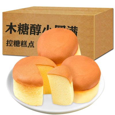 无糖精食品鑫康木糖醇鸡蛋糕500g无蔗糖蛋糕中老年人糖尿人食品糕点饱