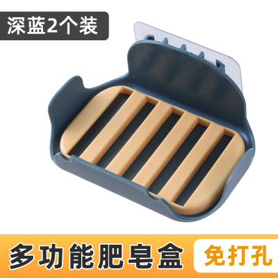 邦禾免打孔肥皂盒简易壁挂式香皂架卫生间创意沥水家用置物挂架深蓝色2个装