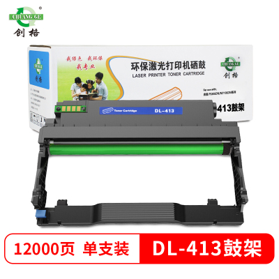 创格(CHUANG GE)DL-413鼓架适用奔图P3305DN M7105DN硒鼓 墨盒 不含粉盒