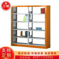 三圣 办公家具钢制书架学校图书馆阅览室资料架单面展示架带木护书架书柜置物架一列两组
