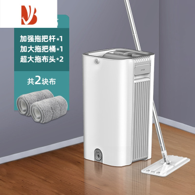 三维工匠拖把免手洗家用干湿两用平板挤水懒人拖布一拖瓷砖净拖地神器