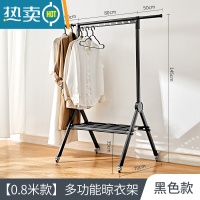 敬平晾衣架落地小户型家用折叠室内挂衣单杆简易阳台收纳凉晒衣服架子 优雅黑-带板+鞋架 长80-150CM 中