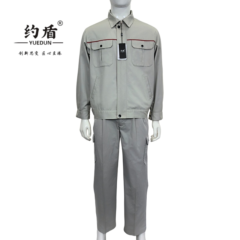 约盾 春秋工作服套装 YD8815/套