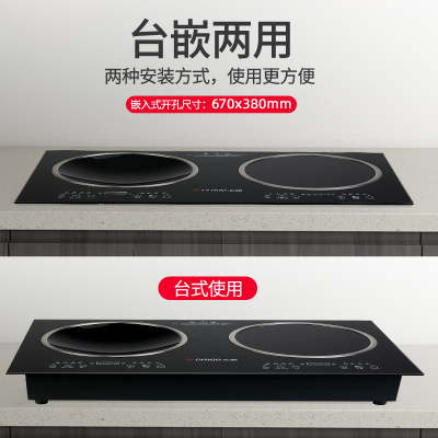 志高(CHIGO)嵌入式电磁炉双灶家用电陶炉双头灶台式镶嵌式双灶电磁灶电灶炉3500W大功率双灶套装 2325双头电磁炉