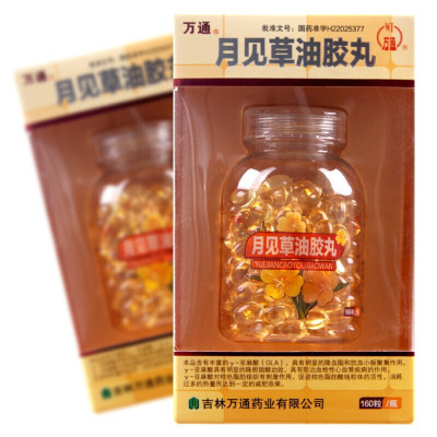 万通 月见草油胶丸 0.3g*160粒*1瓶/盒用于防治动脉硬化,降低血脂