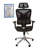 和居态 人体工学办公椅 GT-Y012 把